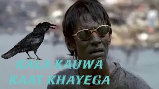 Kala Kauwa Kaat Khayega| Daler Mehndi Saab | United Mix