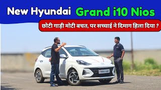 New Hyundai Grand i10 nios 🔥| Ownership Review 💯| Hyundai i10 nios | Pros & Cons ❌️ ✅️