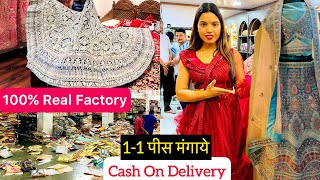 Biggest Lehenga,Saree,CropTop Factory/असली Surat वाली फ़ैक्टरी देखोगे /Bridal Lehenga Showroom item