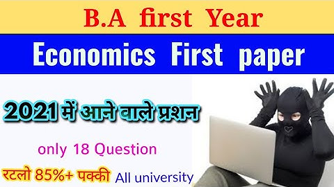 BA first year Economics first Paper, 2021 मे आने वाले प्रशन,👍👍, BA paper Hacker, By Suraj raj sir
