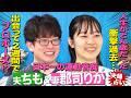 【衝撃連続】いじめ&挫折&人間関係…TVで話題!日本一運動神経が悪い女性の壮絶人生!