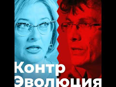 Таблетка против мутации. Можно ли управлять эволюцией человека?