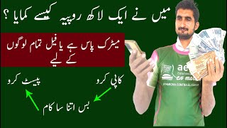 online assignment jobs for students | copy paste work from home in pakistan 2023 |chatgpt earn money
