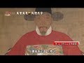 萬曆那些年 那些人 那些事 -- 萬曆萬象 ~ 戴忠仁的國寶檔案