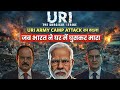 Uri Attack || India Strikes Back || 2D Animation || AniDoc