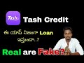 Tash credit loan app telugu | Tash credit loan app review telugu | loan apps telugu latest