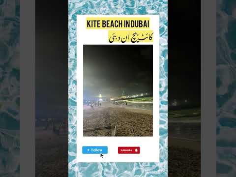 Kite beach in dubai#کائٹ بیچ ان دبئی#youtubeshorts #trending #music
