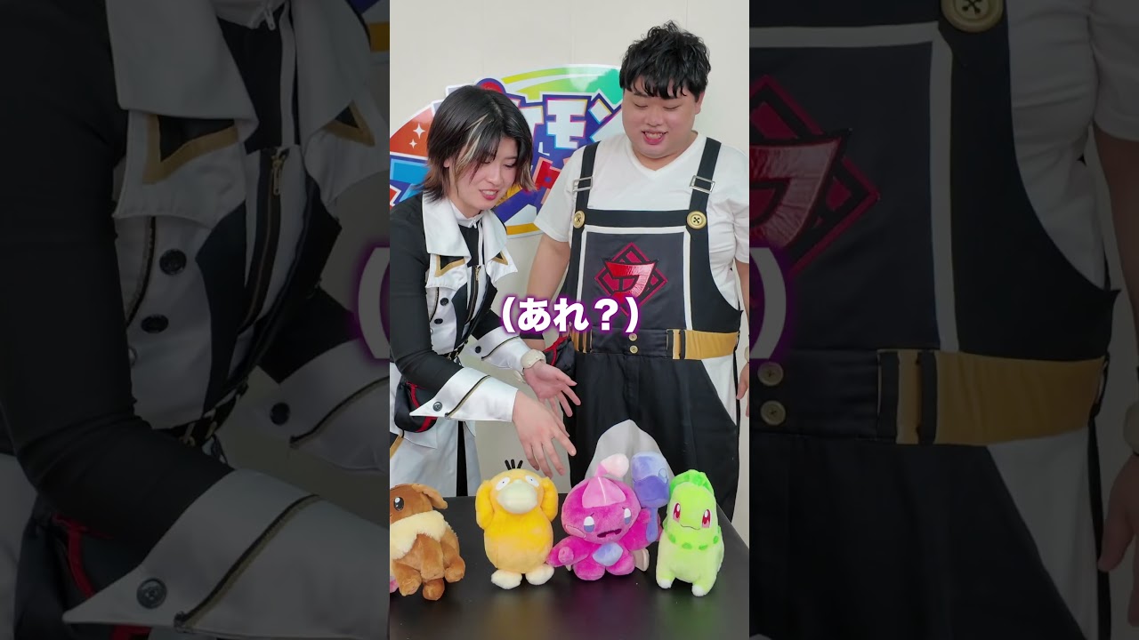 だい1かいポケモンフレンダきおくりょくゲーム！