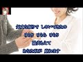 【新曲】【いのち陽炎】田川寿美:カバー後藤ケイ♪