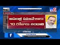 AP Assembly sessions 2020 to start from tomorrow
