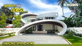 ഇത് വേറെ ലെവൽ 😍😍 | Trending Spiral home tour 😍 | Home Tour Malayalam | My better home