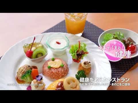 阿蘇ファームランド2026年夏のCM動画です