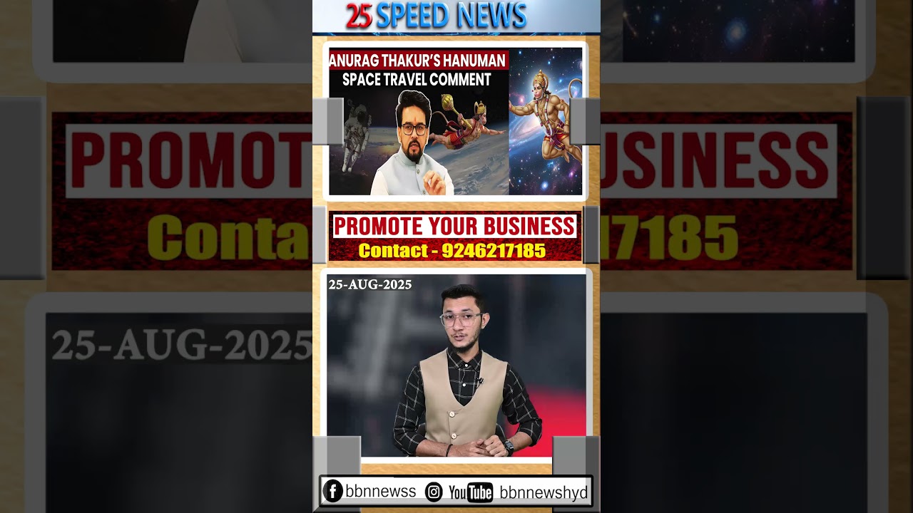 Hanuman Ji First To Go To Space   Anurag Thakur’s Remark