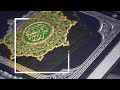 آيات من سورة الزمر القارئ عبدالهادي كناكري mp3