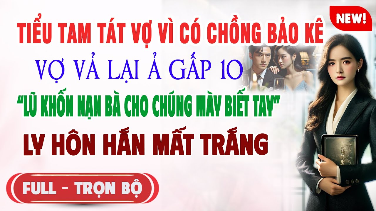 ♥️ Truyện Ngôn Tình TIỂU TAM TÁT VỢ VÌ CÓ CHỒNG BẢO KÊ VỢ VẢ LẠI Ả GẤP 10 LẦN Ly Hôn Hắn Mất Trắng