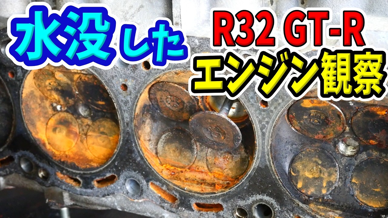MB,120SL-ケ二ッヒ車エンジンリペア-及び過給機メンテナンス Disassembling a water-damaged engine - Part 2! A thorough