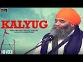 Kalyug  bhai paramjit singh ji khalsa anandpur wale  fateh records