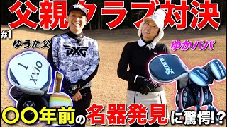 岡山金陵カントリークラブ | 岡山金陵カントリークラブ オフィシャルHP