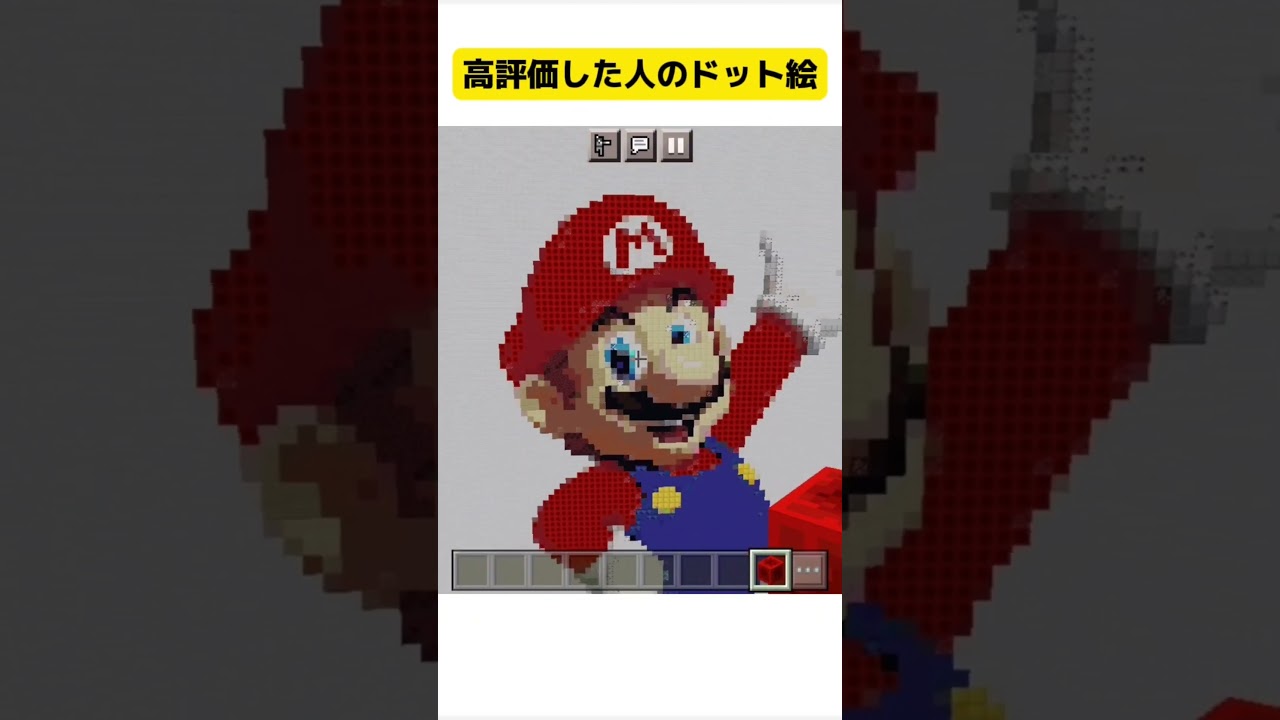 〇〇のドット絵【ツール使用】