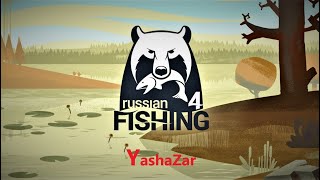 Медвежка, Челлендж Линь Золотистый Русская рыбалка 4 Russian fishing 4 РР4 RF4