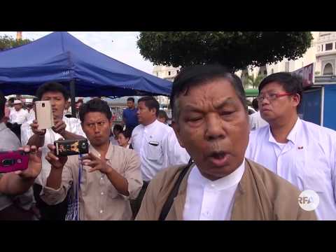 ြဖြဲ႔စည္းပုံကုိ ဥပေဒနဲ႔ အညီျပင္ဆင္ေရး ဆႏၵျပေတာင္းဆုိ