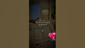 قران کریم Love 