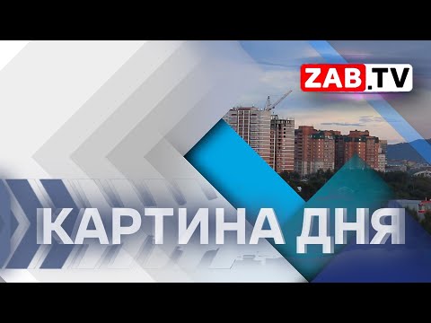 Картина Дня   28  ноября  2023 года