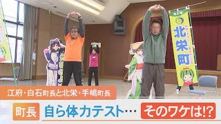 1978年愛知県体力テスト　銀 体力章メダルデザインに採用！ – 愛知県立常滑高等学校