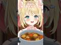 カレー作りすぎちゃって… #vtuber #新人vtuber #バズれ #shorts