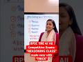 Syllogism कभी गलत नहीं होगा अगर इस ट्रिक को समझ लिया #Syllogism #GuaranteedSuccess