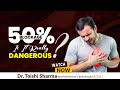 Is a 50% Blockage Dangerous? Heart Blockage Treatment In South Carolina, USA - Dr Toishi Sharma