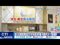 廢死與刑事政策