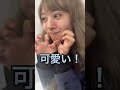 彼女が浮気でブチギレ #shorts