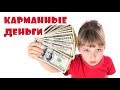 Как зарабатывают блогеры на ютуб? Сколько можно заработать на монетизации ютуб?