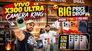 iPhone Price in Dubai | iPhone 17 Pro max Price in Dubai | SAMSUNG S26 ULTRA PRICE IN DUBAI Dxb vlog