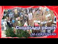 Птичий рынок в Воронеже. Что продают и почём?