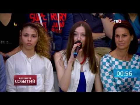 20.05.2016. В центре событий с Анной Прохоровой