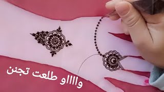 جديد الحناءرسم حناء جميل من لمسات مغربية نتمنى يعجبكم