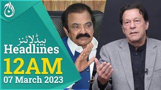 Imran Khan moves LHC against Pemra&rsquo;s ban on broadcast of his speeches - Aaj News