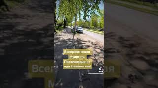 Выбор и Результат Выбора!