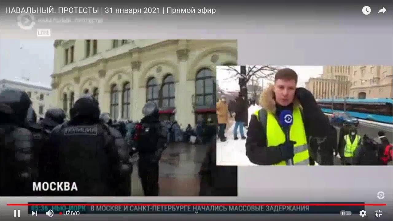 Приехал в екатеринбург тут дождь. Митинг у черного озера Казань январь Навальный 31 января.