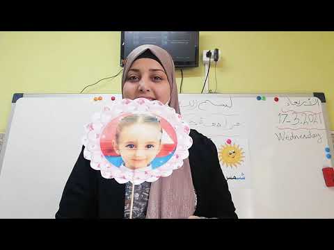 مراجعة حرف الشين ش 