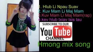 Nkauj Hmoob Mix 2016 zoo heev!