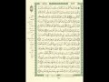 الورد اليومى سورة الأعراف من الاية 88 الى الاية 95 بصوت القارئ الشيخ عبدالباسط عبدالصمد رحمه الله الورد اليومى سورة الأعراف من الاية 88 الى الاية 95 بصوت القارئ الشيخ عبدالباسط عبدالصمد رحمه الله