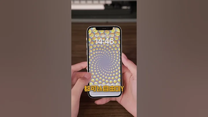 iOS16更新最大的改變是什麼？Xiaomi居然早就有做過？｜大狸子切切裡 - 天天要聞