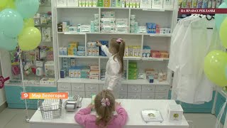 Новая аптека «Планета здоровья» в Старом Осколе