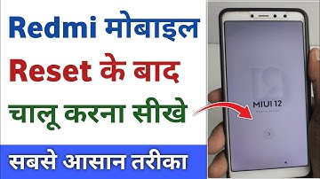 Redmi mobile reset karne ke bad kaise chalu kare | Mi mobile ko reset karne ke bad kaise open kare