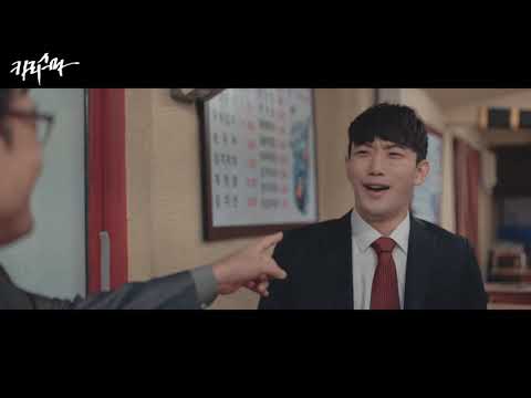 상사와 부하의 회식자리(야근편)