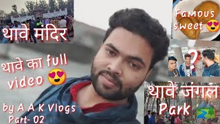 Thawe Full Vlog Thawe Mandir Thawe Jungle Thawe New Park Thawe Tourism Aak Vlogs