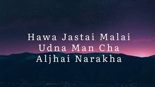 Video thumbnail of "Hawa Jastai - John Chamling - Cover(Lyrics)"